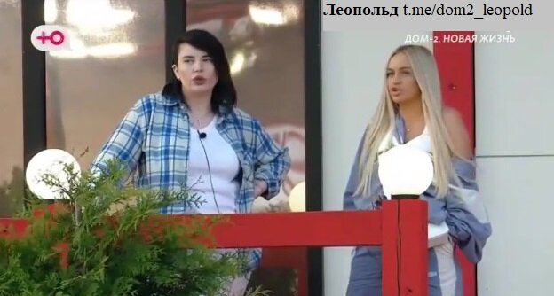 Саша Черно и Элина Рахимова (фото из эфира на "Ю")