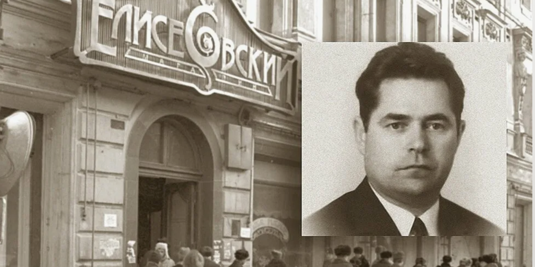 Создал лучший магазин в СССР, но был расстрелян: Печальная учесть директора «Елисеевского»