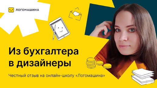 Дизайн интерьера с нуля