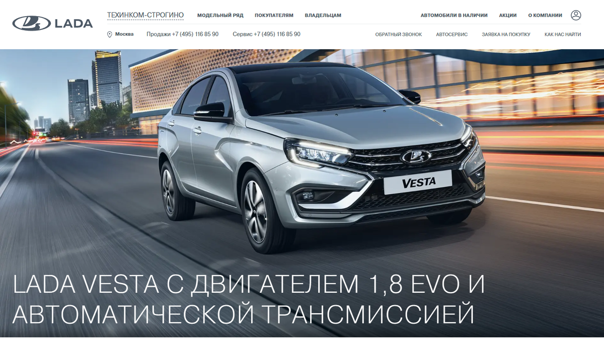 ТОП-10 Автосалонов Москвы- Честные Автосалоны в Москве по БУ и новым авто |  Автоэксперт Beztormozoff | Дзен