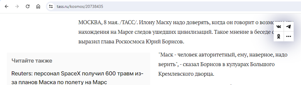 Фото: скрин tass.ru. 