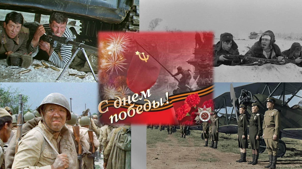 9 мая отмечается один из самых важных праздников в нашей стране — День Победы в Великой Отечественной войне Эту дату свято чтут не только в России, но и в других странах бывшего СССР, а также в мире.-2