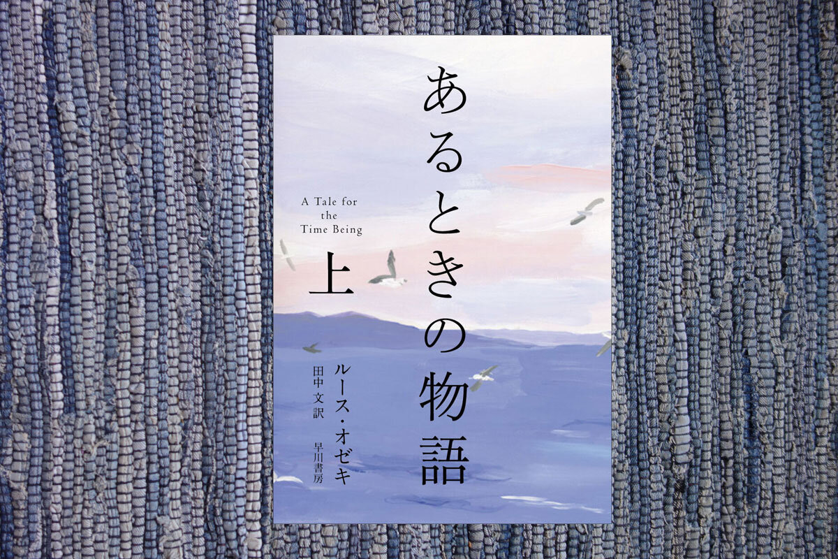 обложка книги на японском