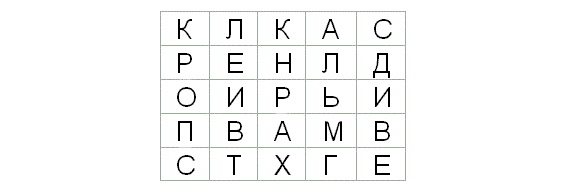 #мозговой штурм #задание #задача #головоломка #GrayMage