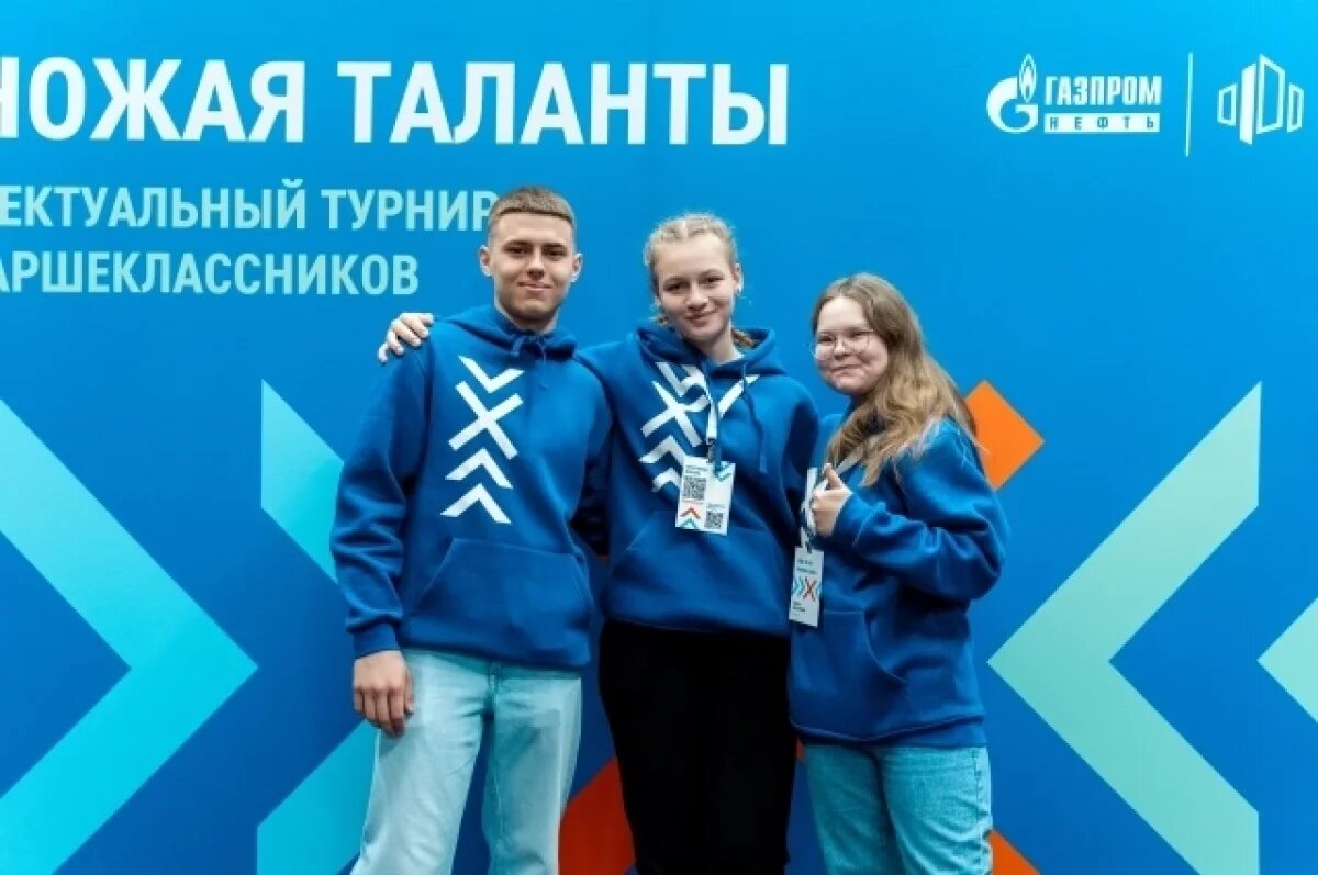    Омские школьники выиграли турнир «Умножая таланты» в Санкт-Петербурге
