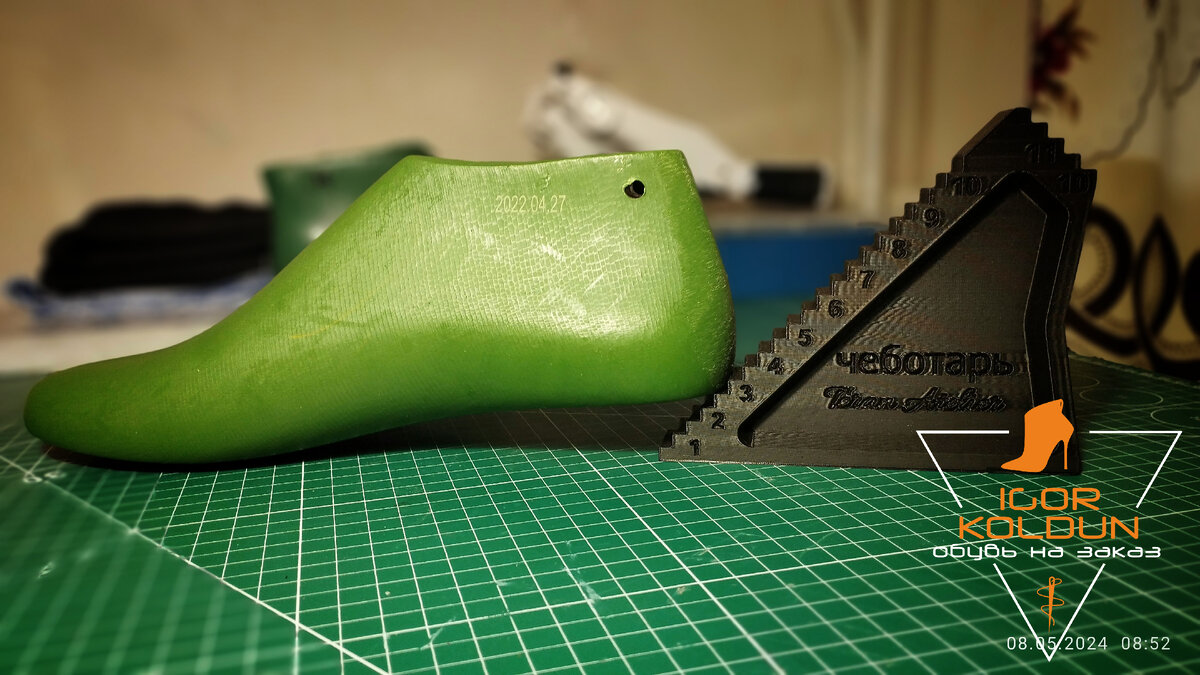 Где заказать обувные колодки по индивидуальным меркам.