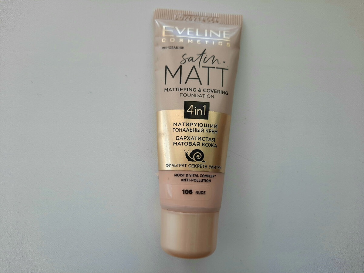  Цена в интернет-магазинах от 340 рублей. Объем 30 мл.