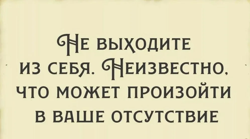 Вспыльчивость и гневливость – те черты характера, которые свойственны очень многим.-2