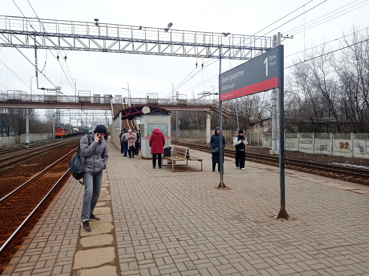 Открываем Подмосковье: Электроугли. Что скрывает название, каков вклад  города в Победу, здание, в котором 