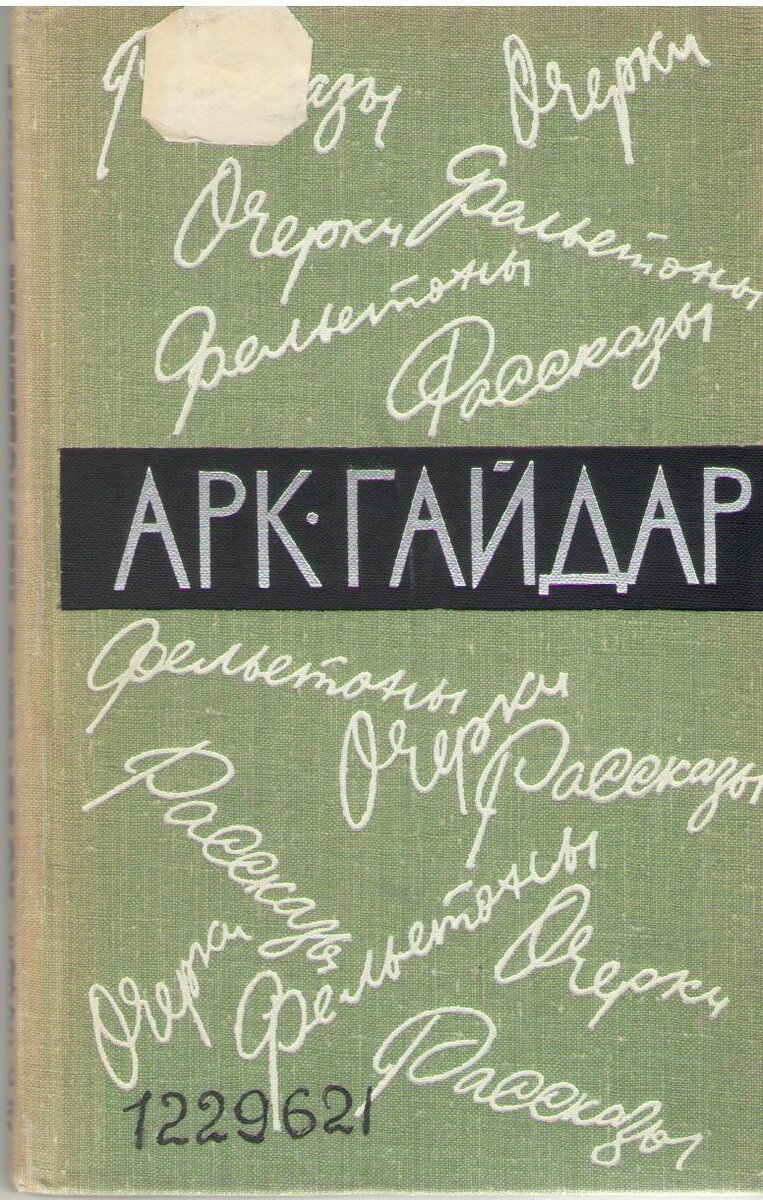  За что попал под суд Гайдар – Певец первых пермских ОПГ – Легко ли быть молодым сатириком?-2