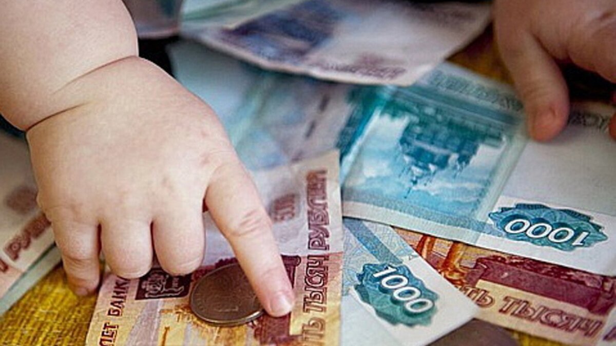 Пособия на детей. Деньги 5 тысяч. 10 000 рублей. Ненастоящие деньги банк приколов. Тысяча рублей.
