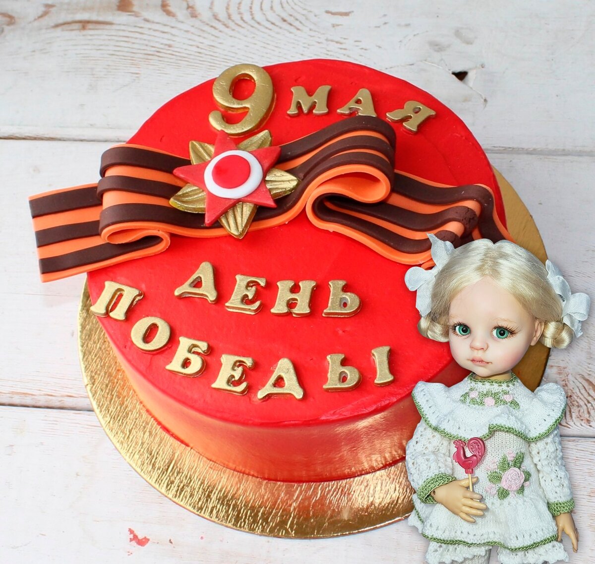 Фото тортика из интернета. Марьяше понравился.