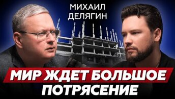 Россиян загнали в денежный голод: что будет дальше?