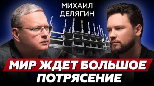 下载视频: Россиян загнали в денежный голод: что будет дальше?