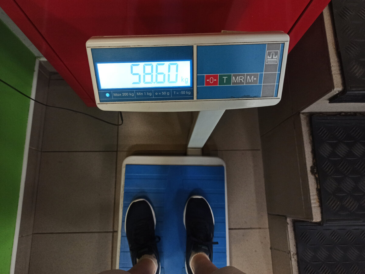 Мой вес со спортивной одеждой и телефоном. Помнится, раньше весы показывали 52 кг