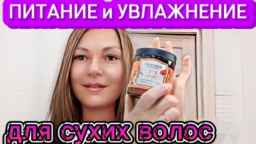 💝Маска номер 22 с календулой из фиккс-прайс.