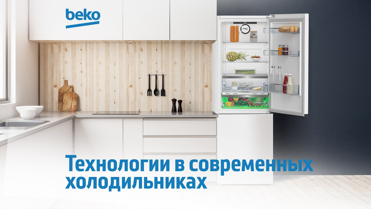 Холодильник Beko B5RCNK363ZW