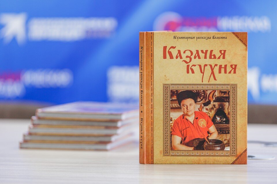    Тираж книги - 1000 экземпляров. Валерий ЗВОНАРЕВ