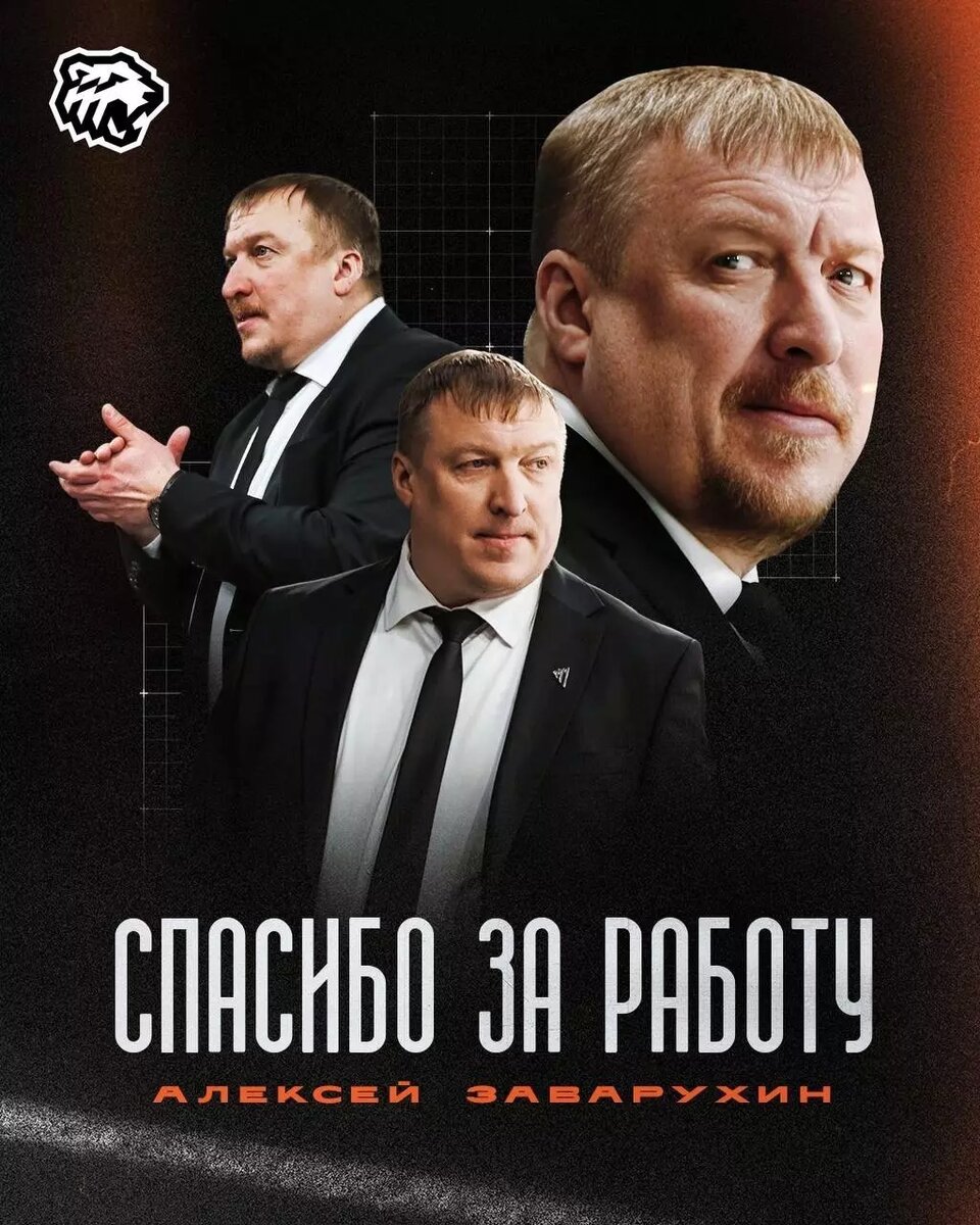     Источник: t.me/za_TRAKTOR