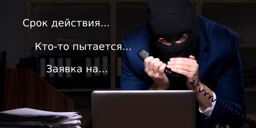 ТОП самых популярных фраз, которые сразу выдают мошенников