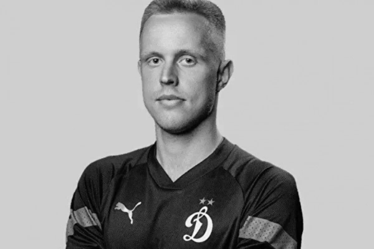    Футбольная школа «Динамо» заявила, что тренер Кашин умер от кардиомиопатии