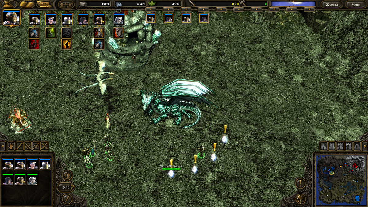 Под золотым ! души 