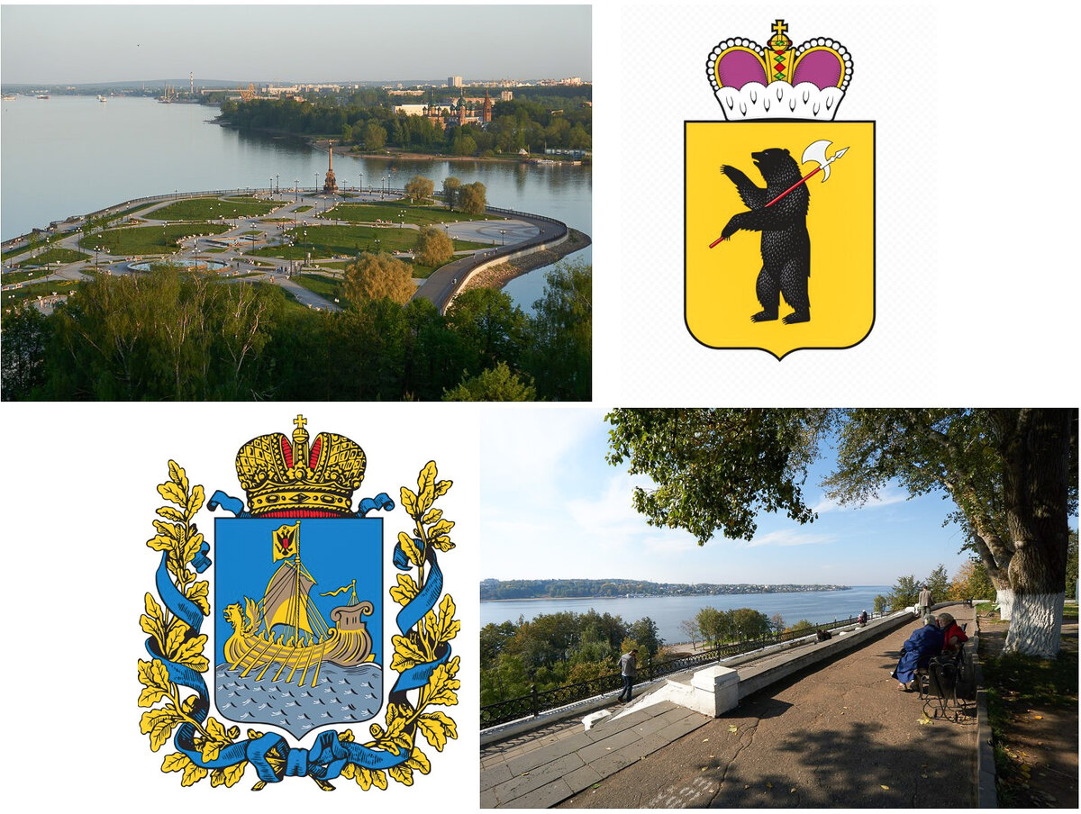 1.Вид Волжской Стрелки в Ярославле 2.Набережная Волги в Костроме
