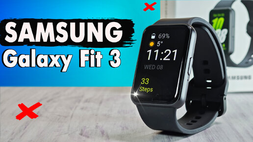 ТОП НОВИНКА смарт браслет Samsung Galaxy Fit3, который вчистую сливает Xiaomi и Huawei. Полный обзор со всеми тестами