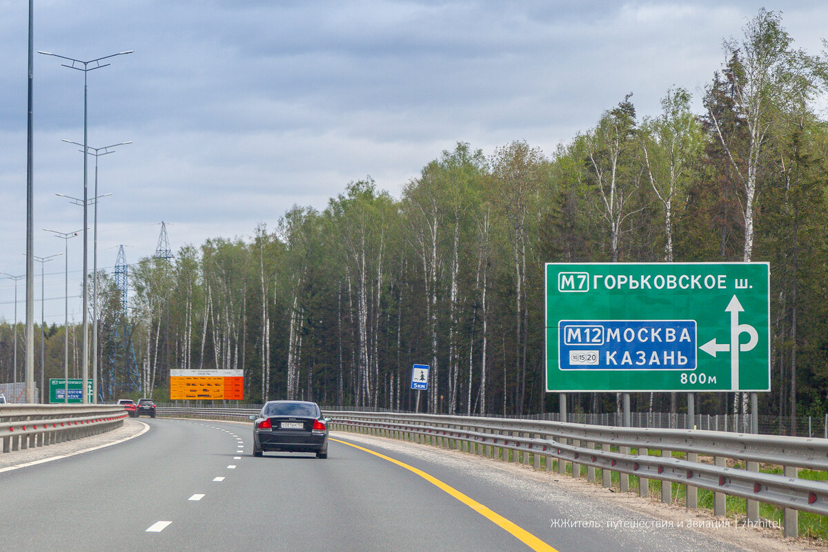 Прокатились по новой трассе М-12. Строительство платной дороги началось в 2021 году, а уже в декабре 2023 было открыто движение от Москвы до Казани.-2