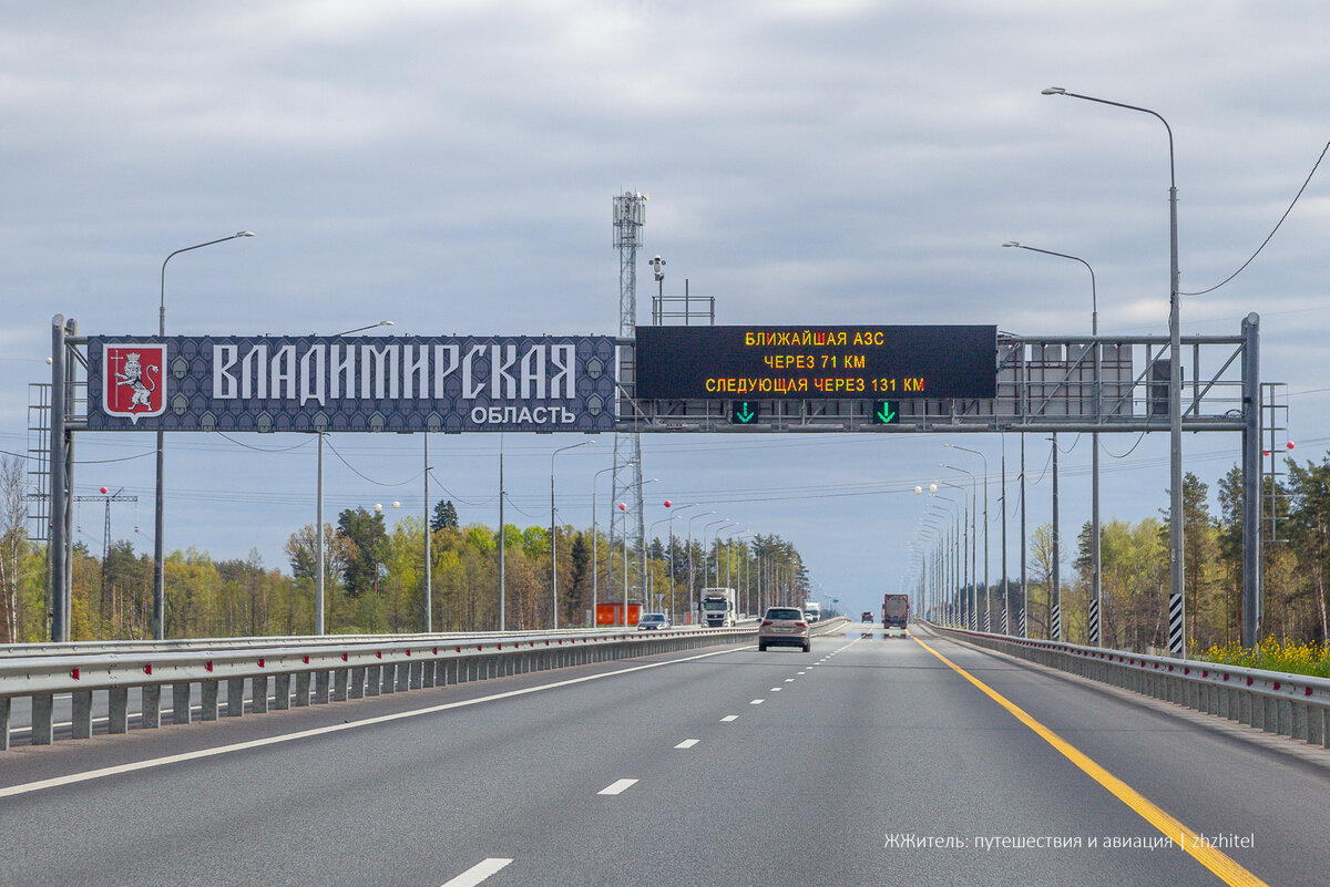 Прокатились по новой трассе М-12. Строительство платной дороги началось в 2021 году, а уже в декабре 2023 было открыто движение от Москвы до Казани.-6