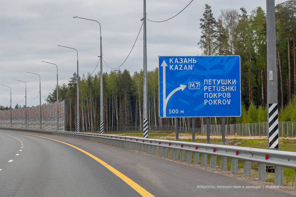 Прокатились по новой трассе М-12. Строительство платной дороги началось в 2021 году, а уже в декабре 2023 было открыто движение от Москвы до Казани.-10