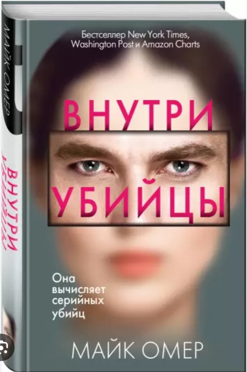 Самые популярные книги весны | Книжный кот | Дзен