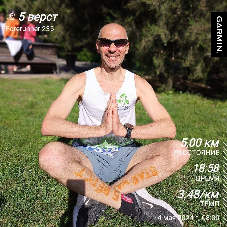 Мастер Йода 