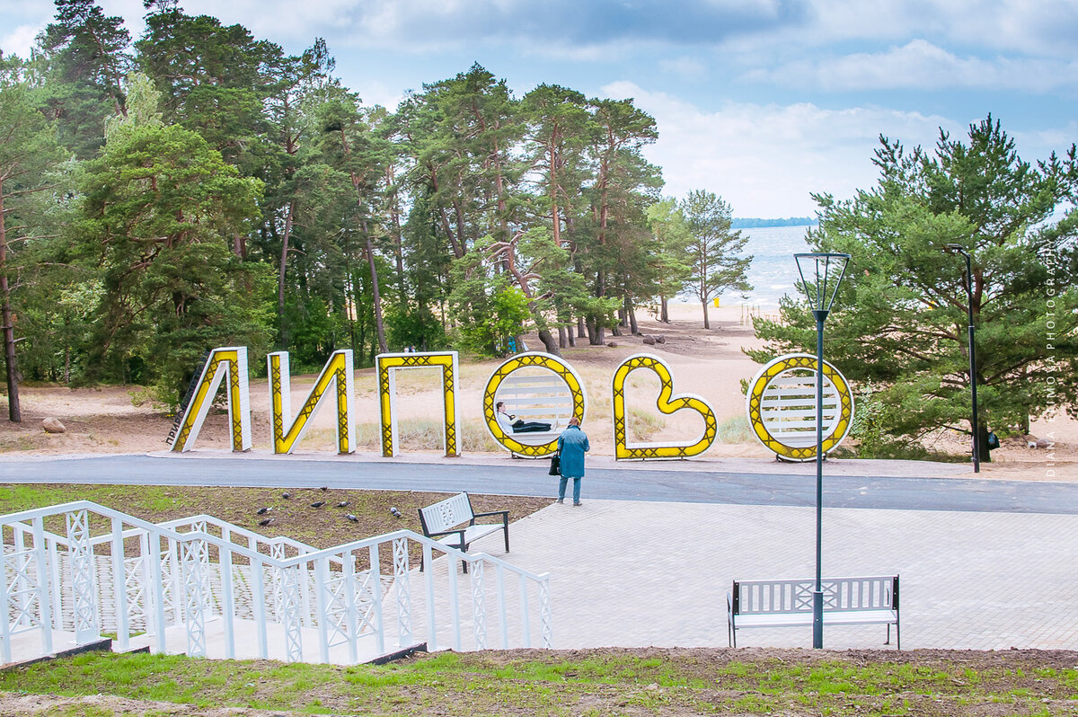 jurmala - Все объявления » летягасуши.рф - в Риге и Латвии