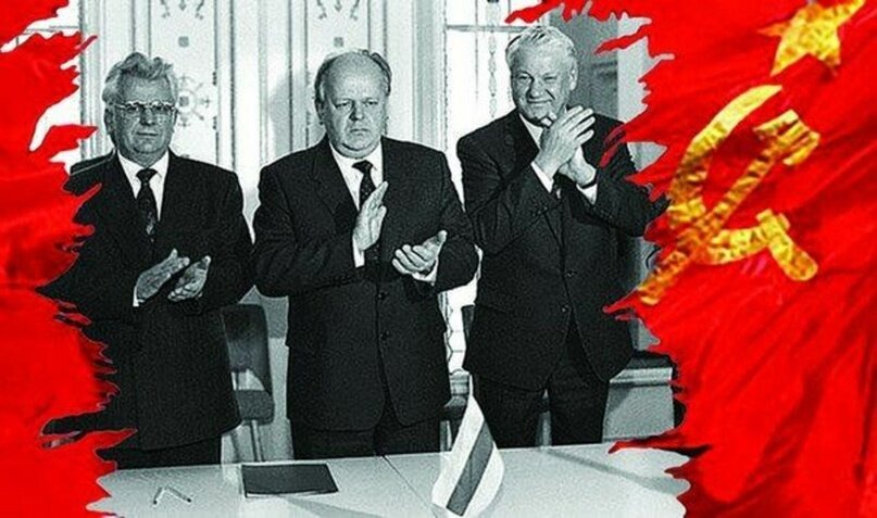 Президент Украины Леонид Кравчук (современный Мазепа), Председатель Верховного  Совета БССР Станислав Шушкевич и президент РСФСР Борис Ельцин, по сути  государственные преступники, при подписании Беловежского соглашения 8  декабря 1991 года, приведшего к распаду Советского Союза.