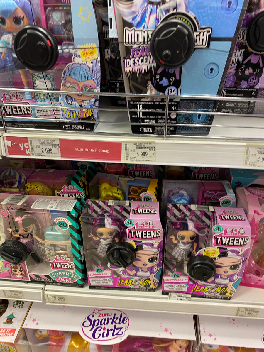 Небольшой забег по кукольным местам | Злая Белоснежка и ее куклы | Дзен