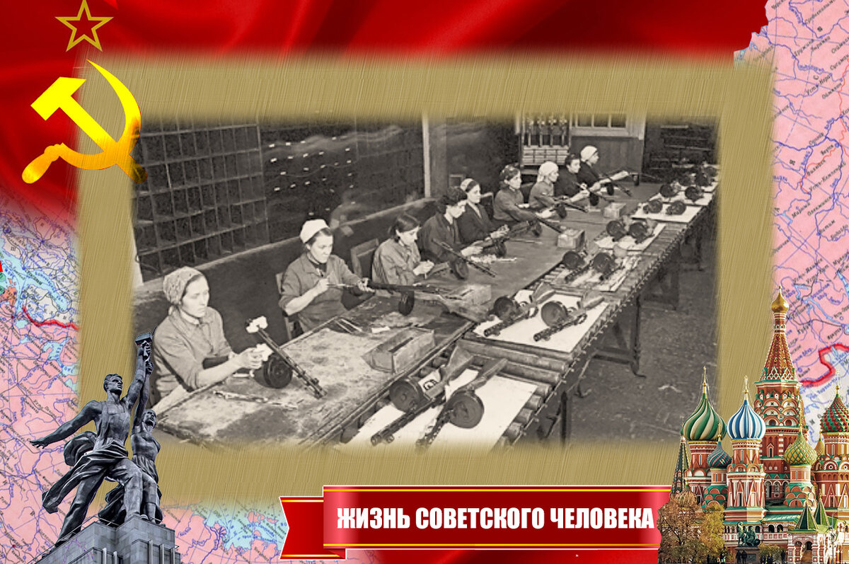 КОНВЕЙЕРНАЯ СБОРКА ПИСТОЛЕТОВ-ПУЛЕМЕТОВ ППШ НА ИНСТРУМЕНТАЛЬНОМ ЗАВОДЕ № 2 ИМЕНИ К.О. КИРКИЖА в Ивановской области