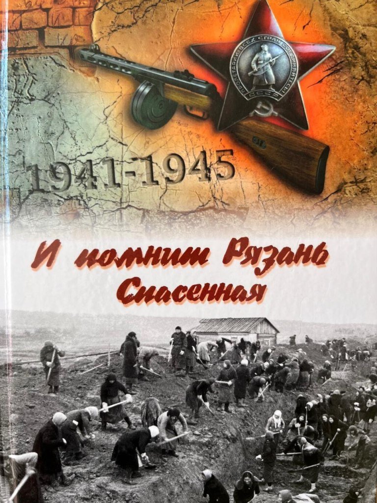    Фото: admrzn.ru/