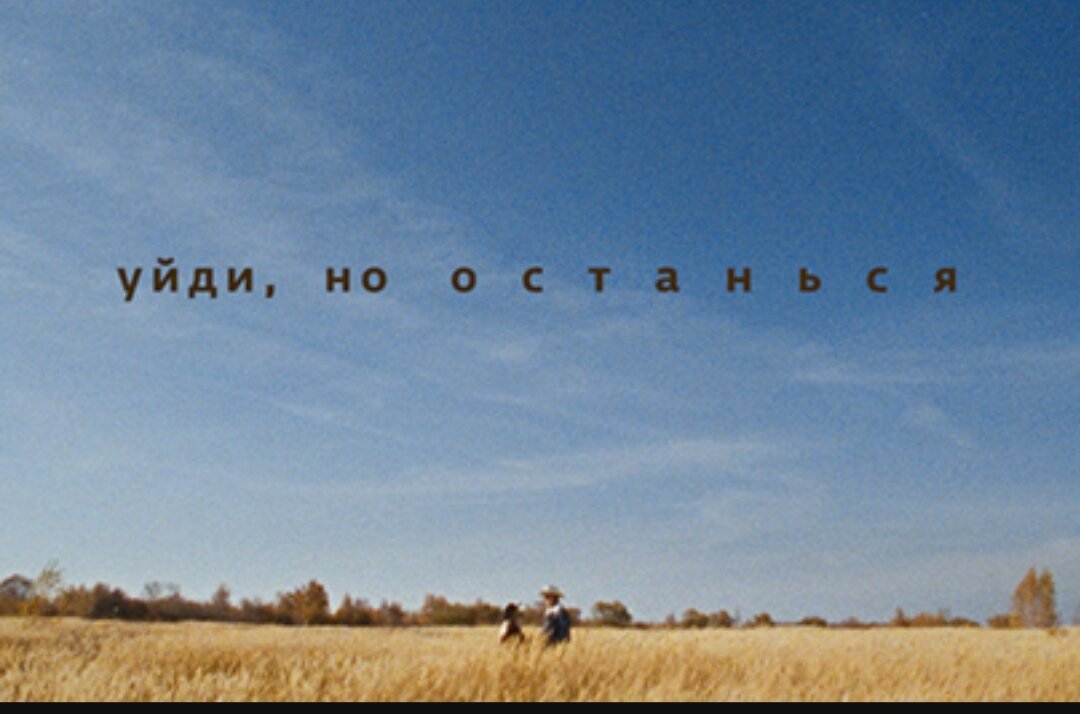 Двойные послания 