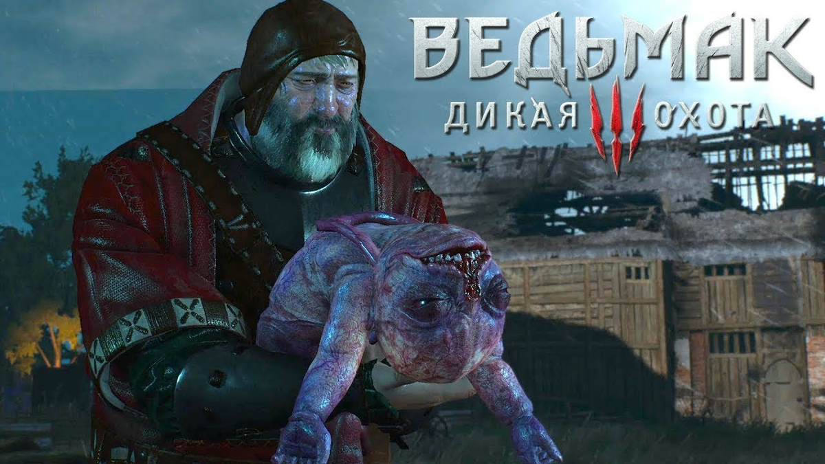 Конечно, на славянское изображение Игоши это не похоже, но все равно впечатляет