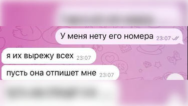 Фото: соцсети 