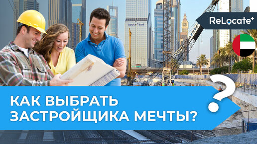 SOBHA Development: Элитная недвижимость в Дубае от застройщика мирового уровня