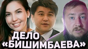 ИЗУВЕР. Дело 