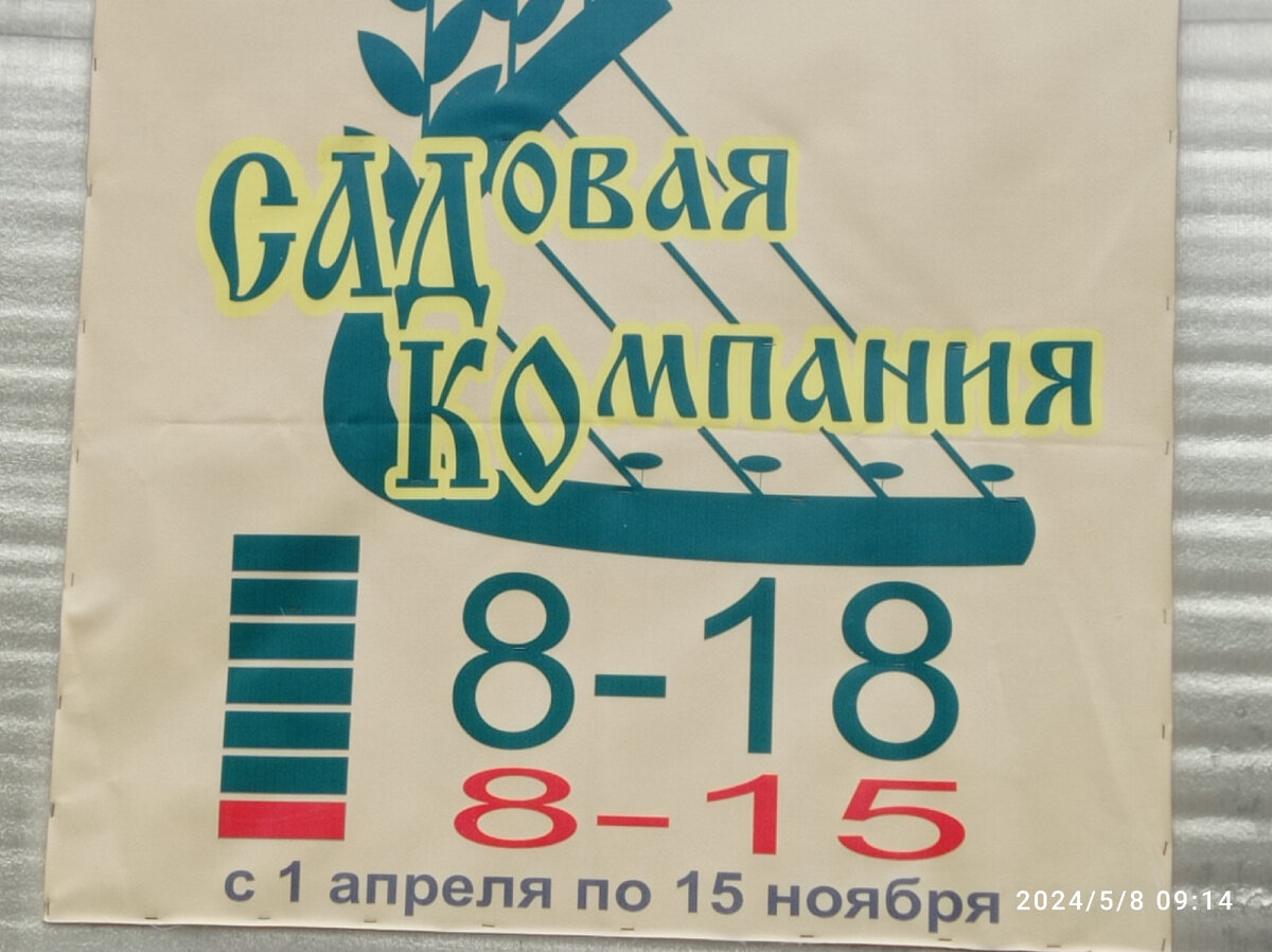 Для посетителей