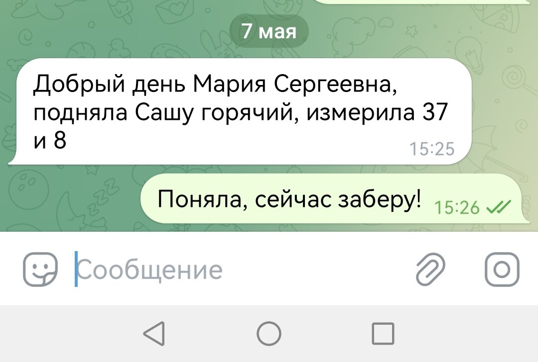 Что делать, если хочется кому-то врезать в лоб?