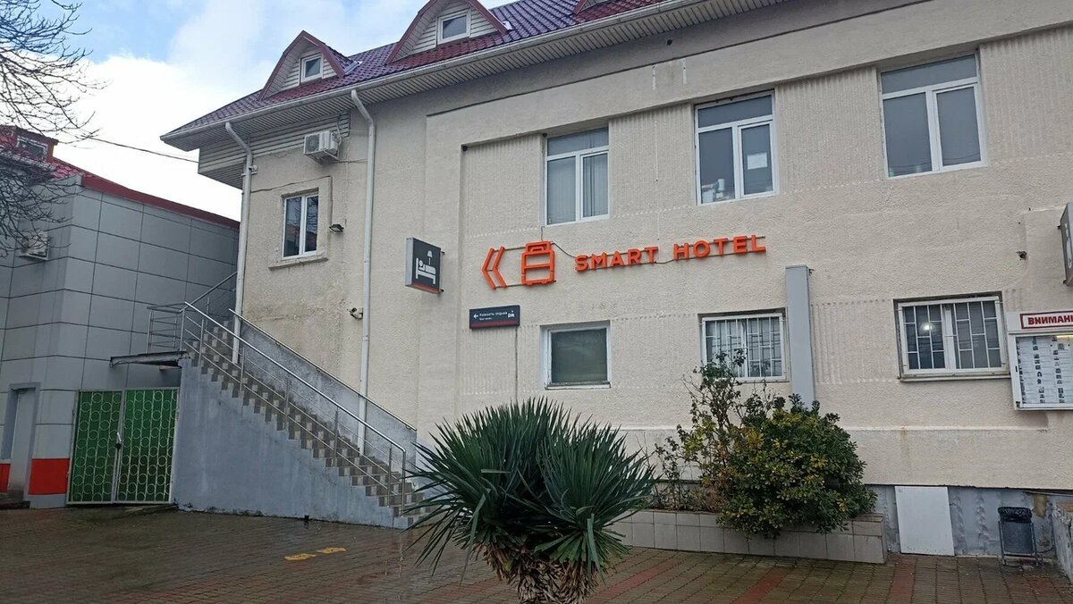 Смарт-отель "Нео"