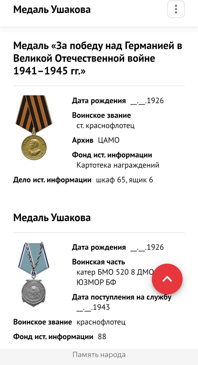 Фото из интернета