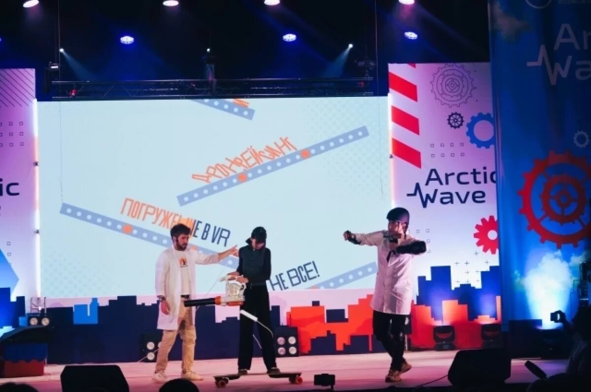    На одной волне.