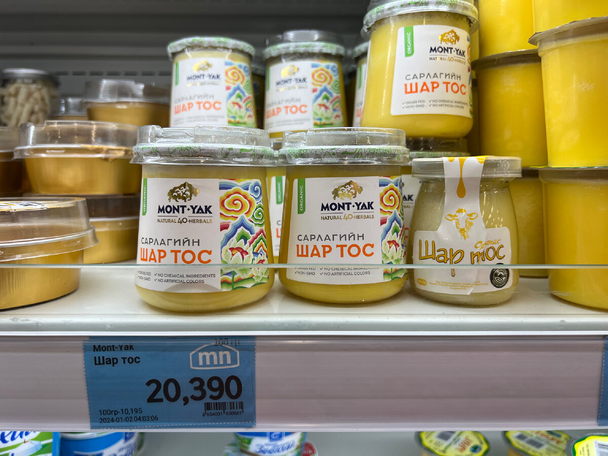 Шар-тос на полке в супермаркете. Фото автора 