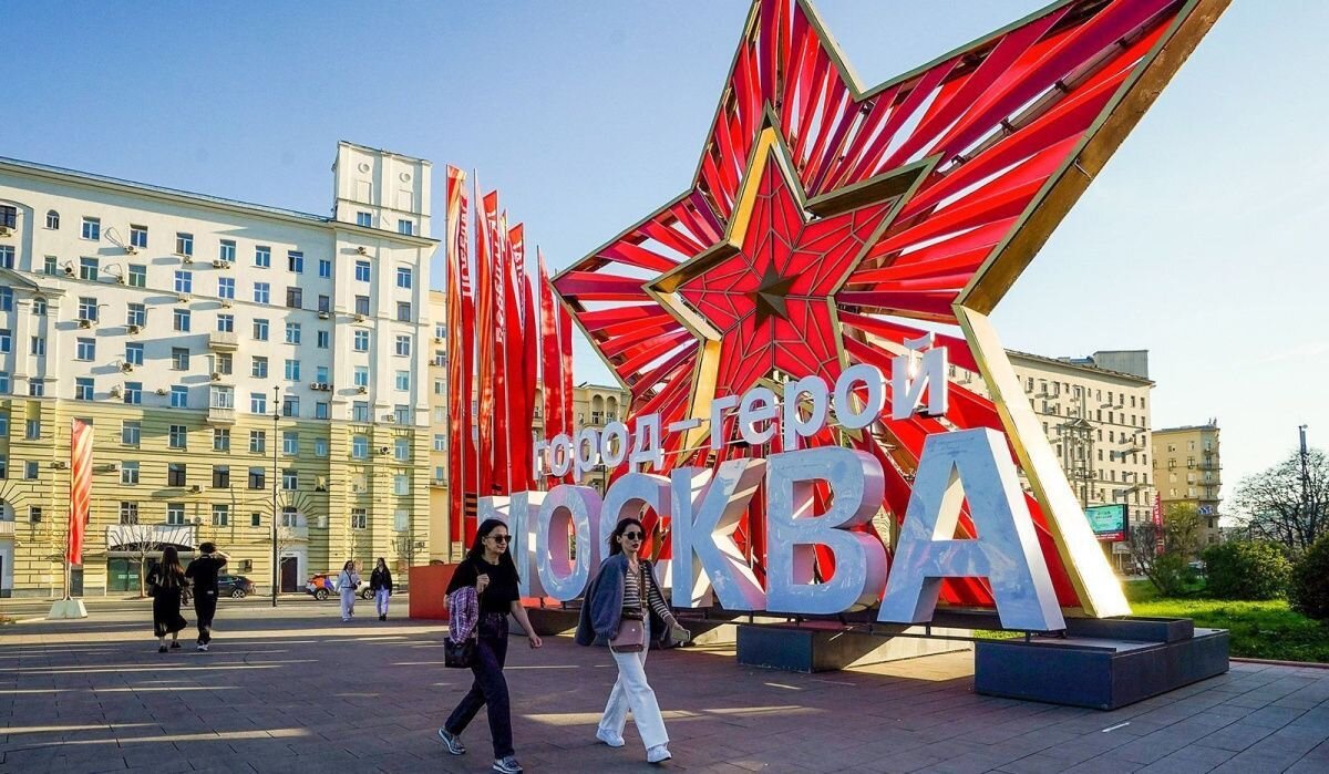     9 мая в Москве. Источник: mos.ru Автор фото: Пресс-служба Мэра и Правительства Москвы